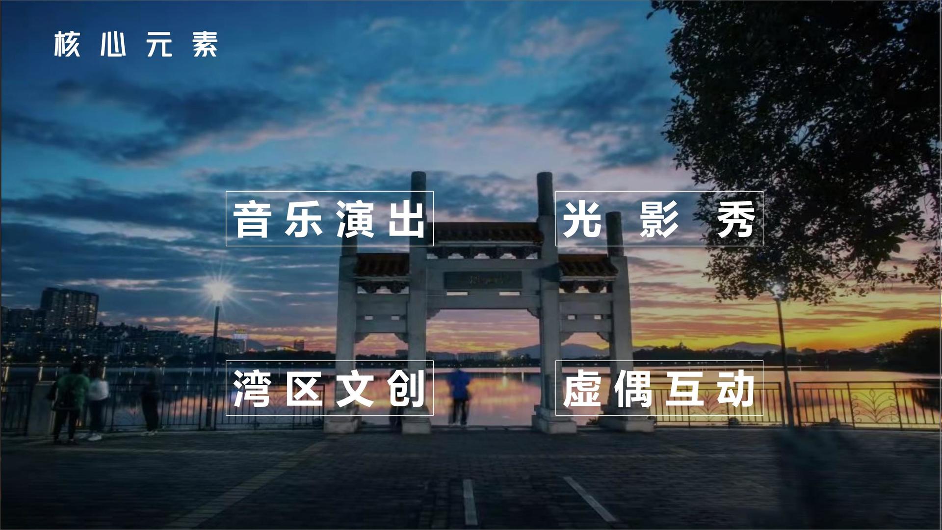 鼎盛创想传媒浅色极简