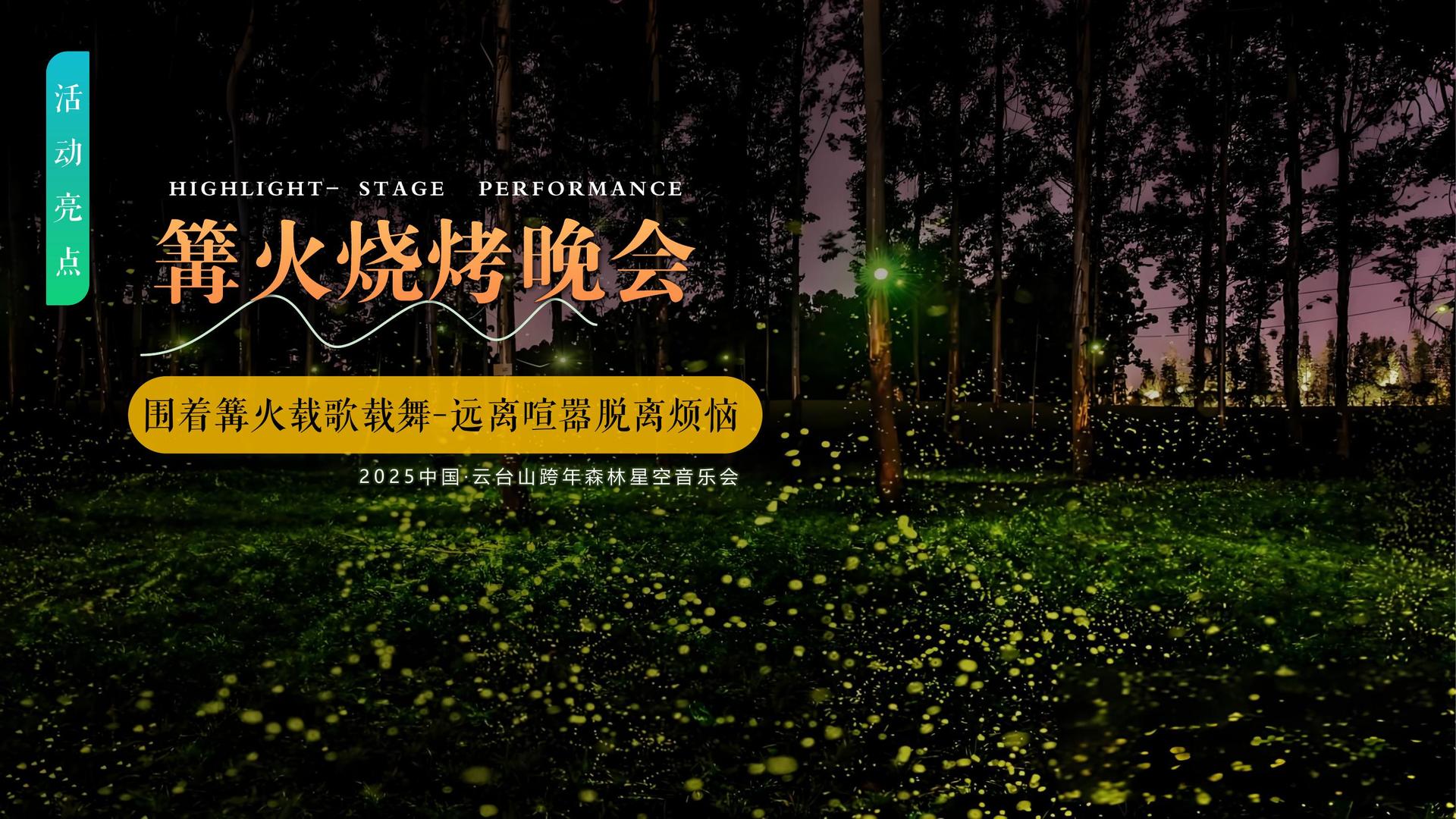 鼎盛创想传媒推出“城市文化合伙人”区域合作计划
